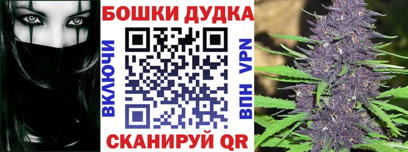 Наркошоп купить Канабис  Меф  Рошаль