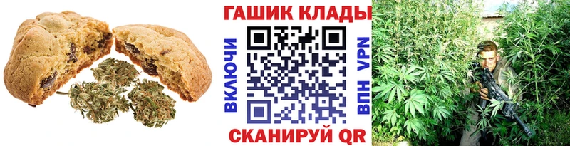 Купить  Рошаль  Cannafood марихуана 