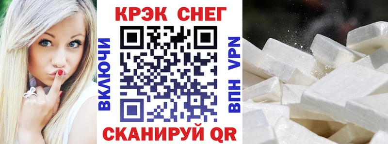 Купить  Рошаль  Cocaine Колумбийский 