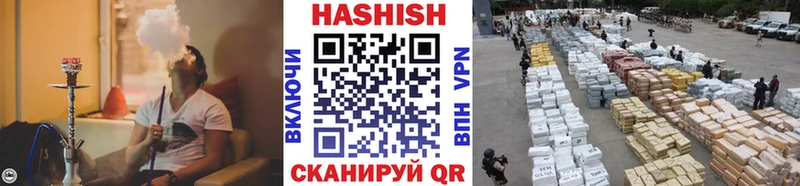 Купить закладки  Рошаль  ГАШИШ 40% ТГК 