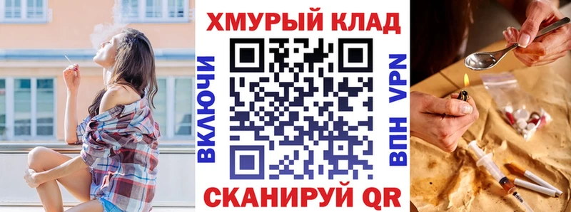 Купить закладки  Рошаль  ГЕРОИН герыч 