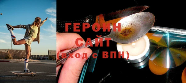мяу мяу мука Бронницы