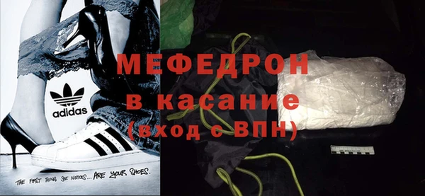 мяу мяу мука Бронницы
