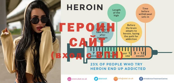 мефедрон мука Бородино