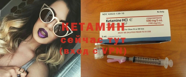 мефедрон мука Бородино