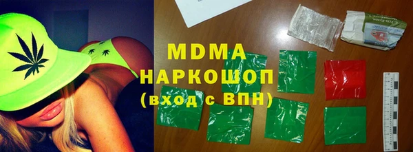 мяу мяу мука Бронницы