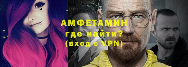 мяу мяу мука Бронницы