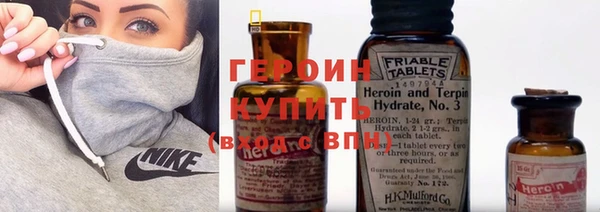марки nbome Бугульма