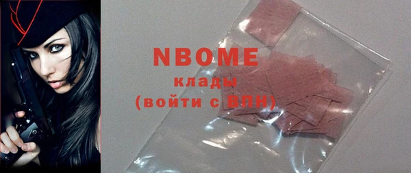 мяу мяу мука Бронницы