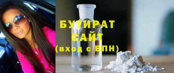 марки nbome Бугульма