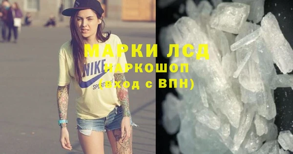 мяу мяу мука Бронницы