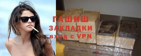 мяу мяу мука Бронницы