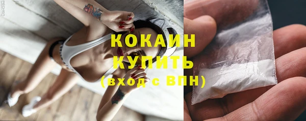мяу мяу мука Бронницы