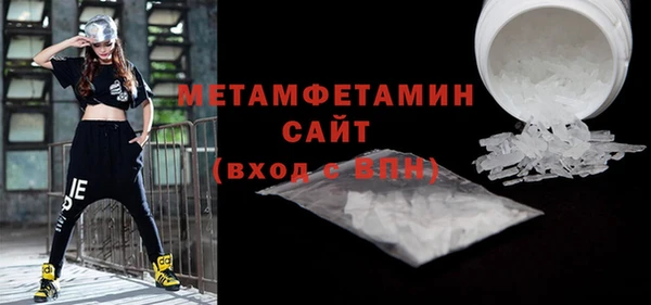 марки nbome Бугульма