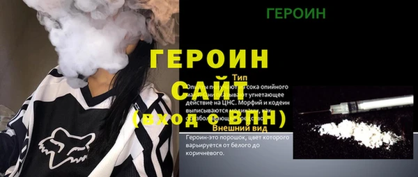 мяу мяу мука Бронницы
