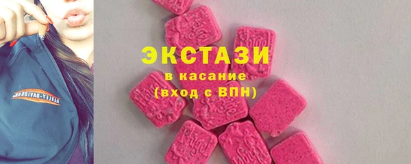 мяу мяу мука Бронницы
