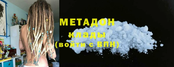 марки nbome Бугульма