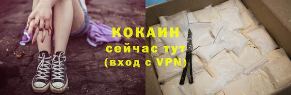 мяу мяу мука Бронницы