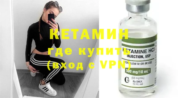марки nbome Бугульма