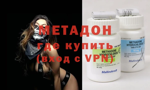 марки nbome Бугульма