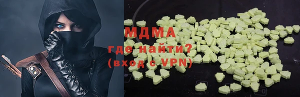 марки nbome Бугульма