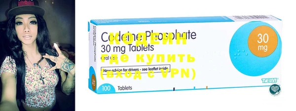 марки nbome Бугульма