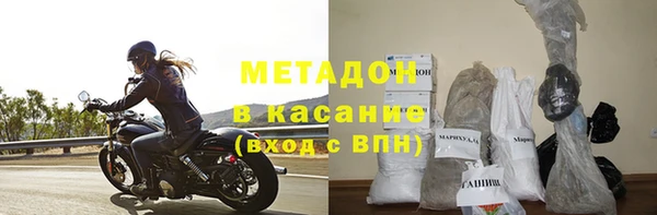 марки nbome Бугульма