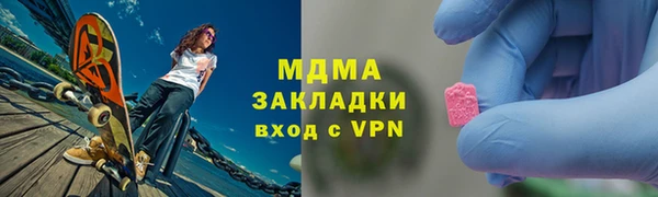 мефедрон мука Бородино