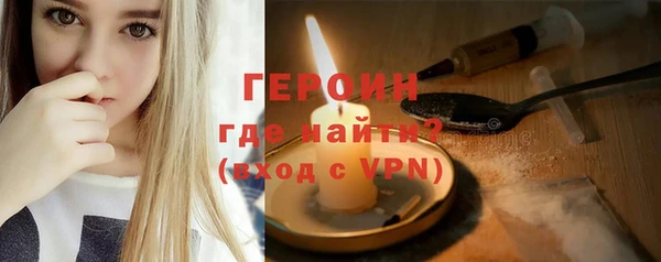 мяу мяу мука Бронницы