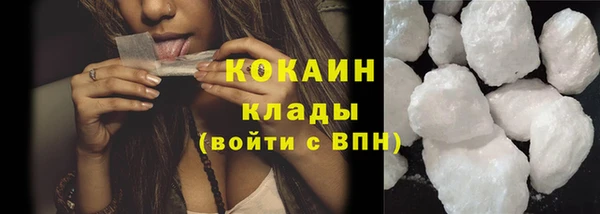 мефедрон мука Бородино