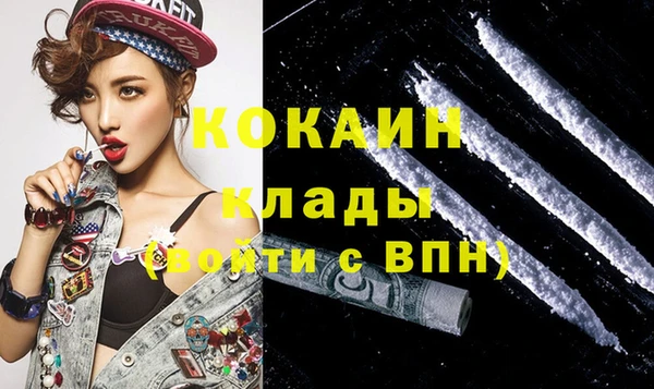 мефедрон мука Бородино
