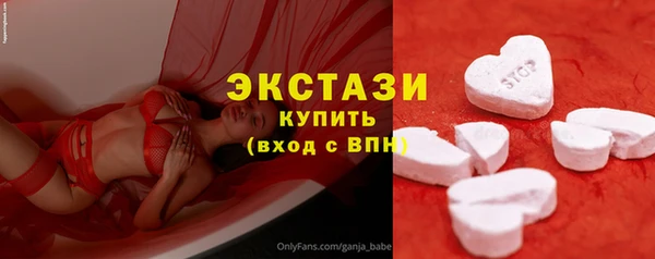 мефедрон мука Бородино