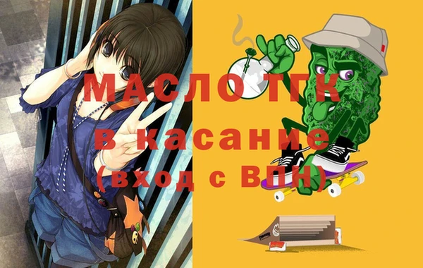 мефедрон мука Бородино