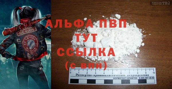 марки nbome Бугульма