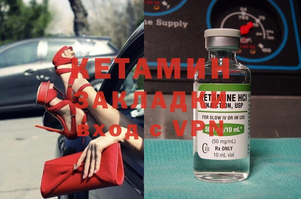 марки nbome Бугульма
