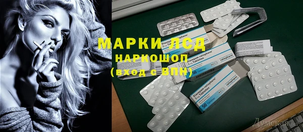 марки nbome Бугульма