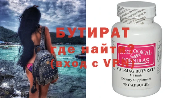 мефедрон мука Бородино
