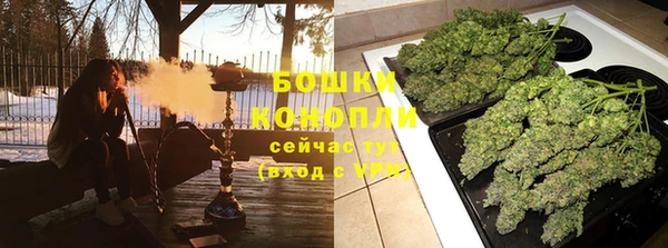 мефедрон мука Бородино