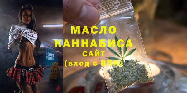 марки nbome Бугульма