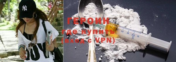 марки nbome Бугульма
