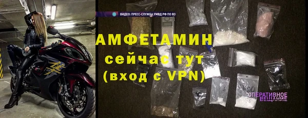 мефедрон мука Бородино