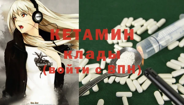 марки nbome Бугульма