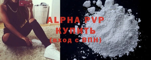 мефедрон мука Бородино