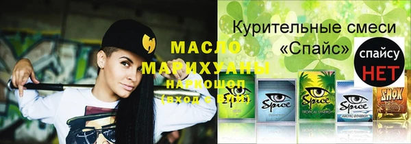 мефедрон мука Бородино