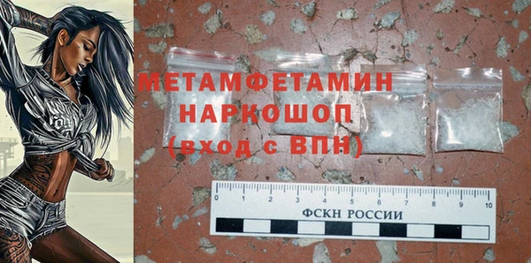 мефедрон мука Бородино
