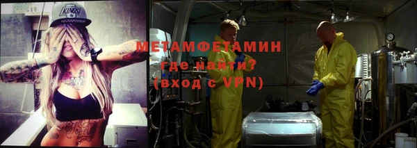 марки nbome Бугульма
