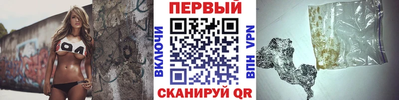 Купить  Рошаль  Метамфетамин мет 